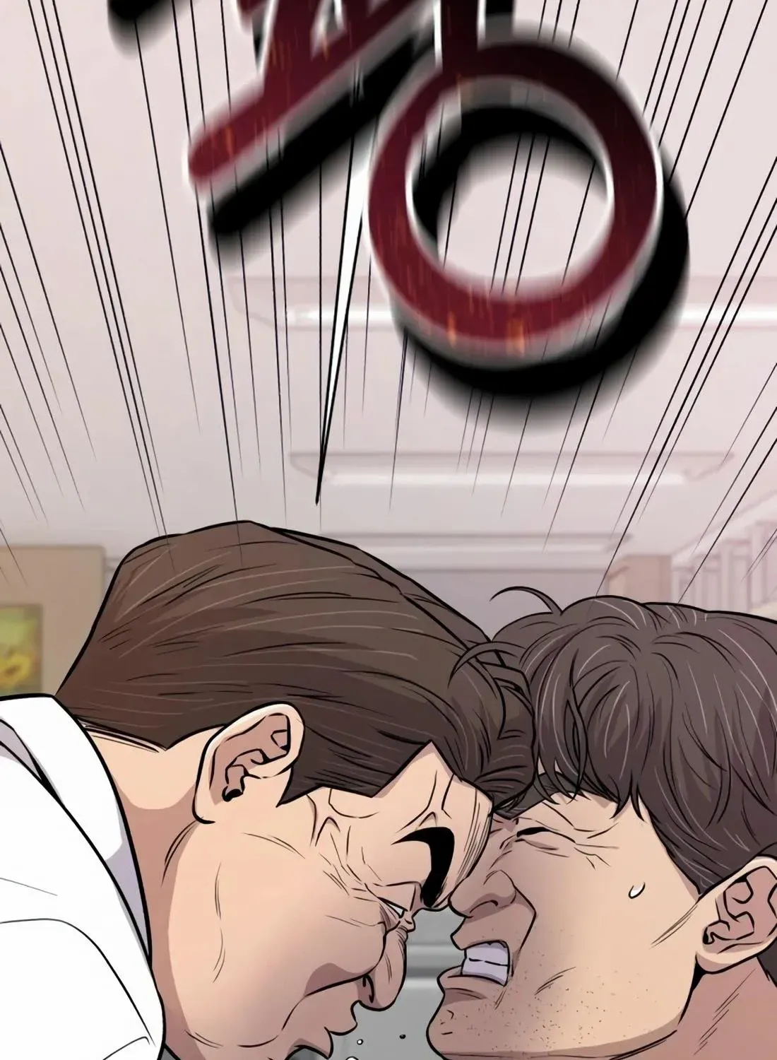 Rookie Employee Kim Cheolsu Chapter 21 page 43 - 