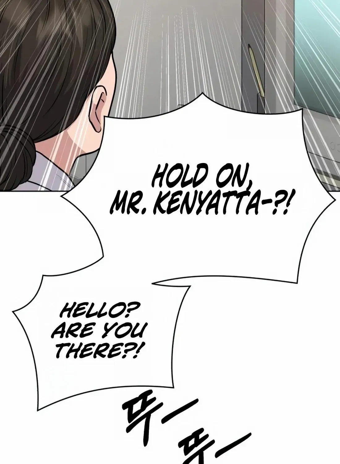 Rookie Employee Kim Cheolsu Chapter 21 page 8 - 