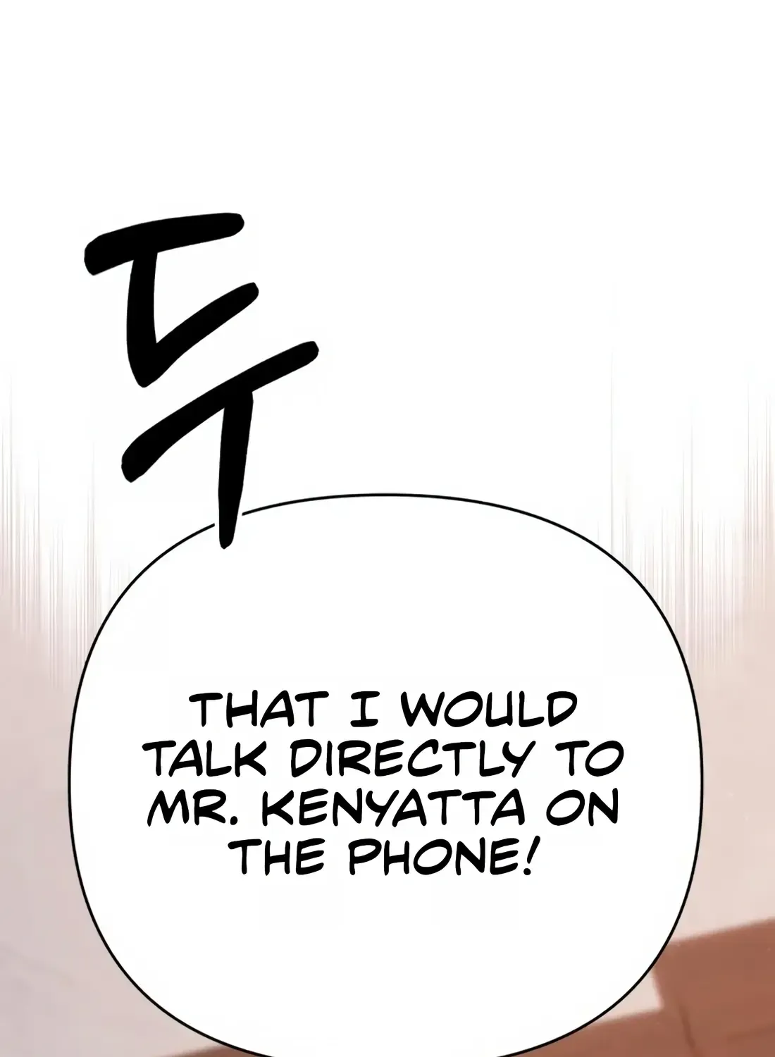 Rookie Employee Kim Cheolsu Chapter 22 page 11 - 