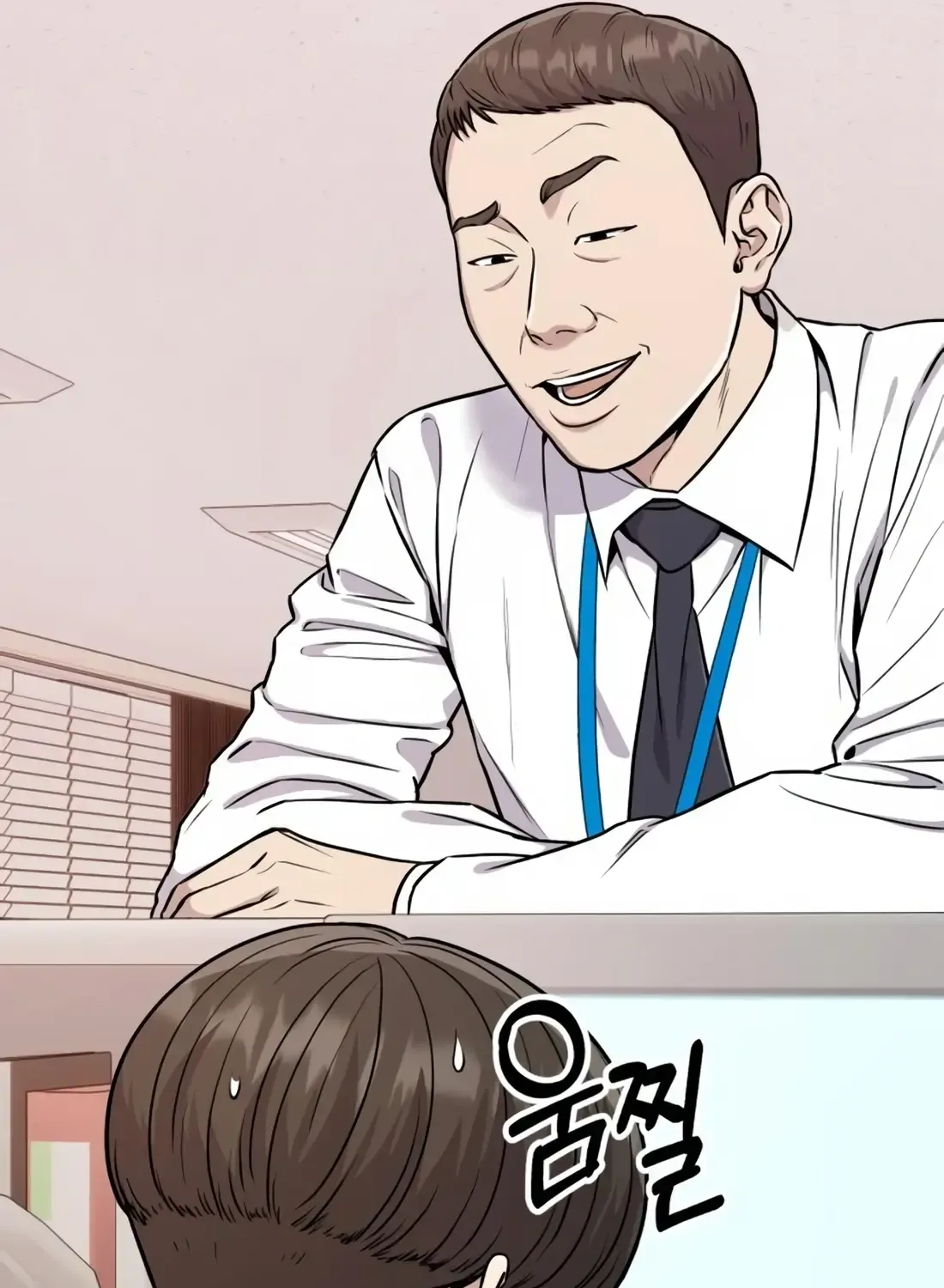 Rookie Employee Kim Cheolsu Chapter 22 page 121 - 