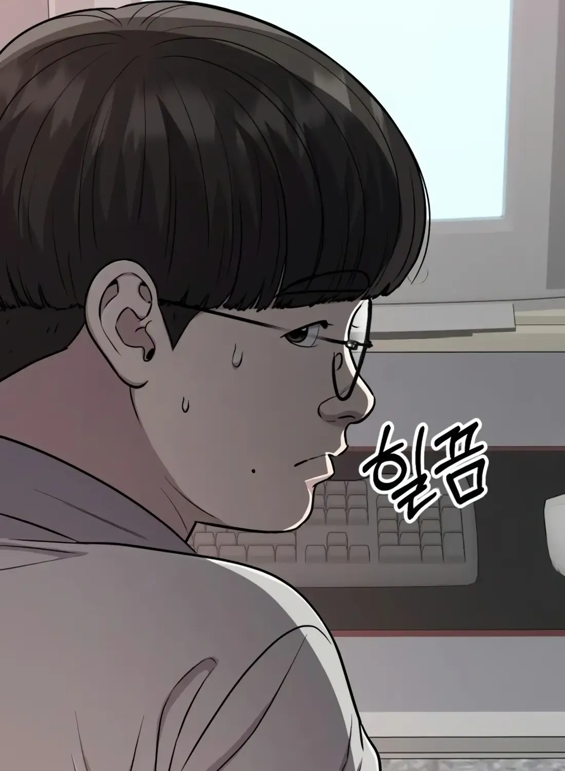 Rookie Employee Kim Cheolsu Chapter 22 page 126 - 