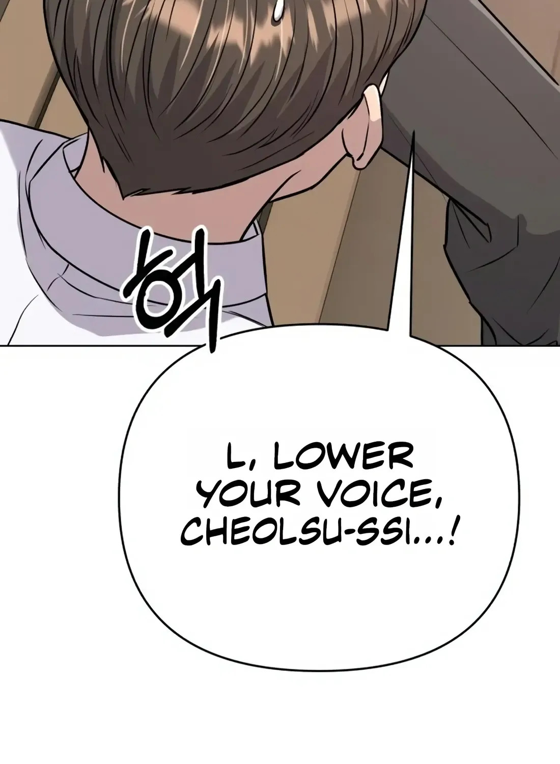 Rookie Employee Kim Cheolsu Chapter 22 page 142 - 