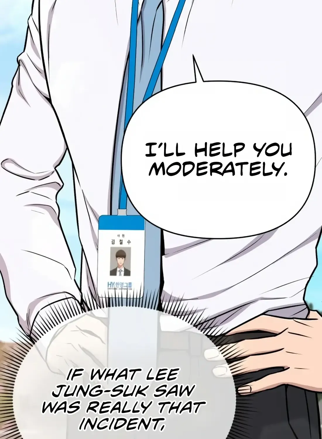 Rookie Employee Kim Cheolsu Chapter 22 page 171 - 