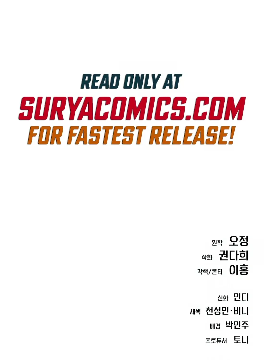 Rookie Employee Kim Cheolsu Chapter 22 page 173 - 