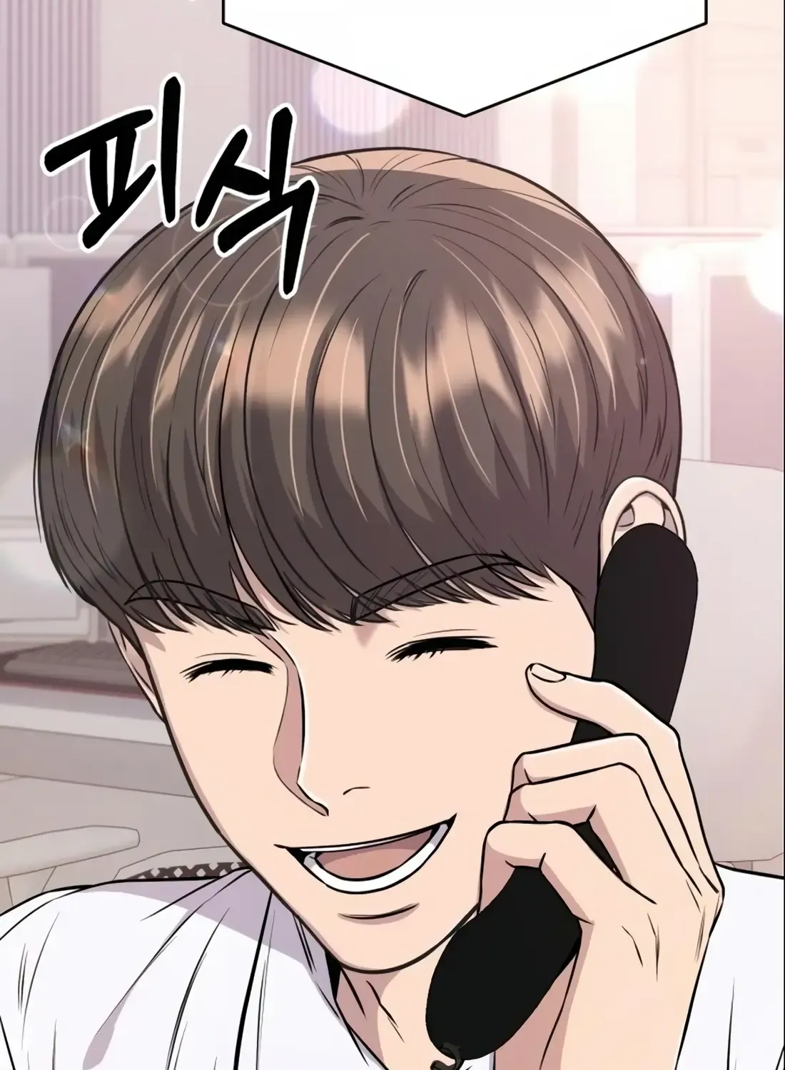 Rookie Employee Kim Cheolsu Chapter 22 page 25 - 