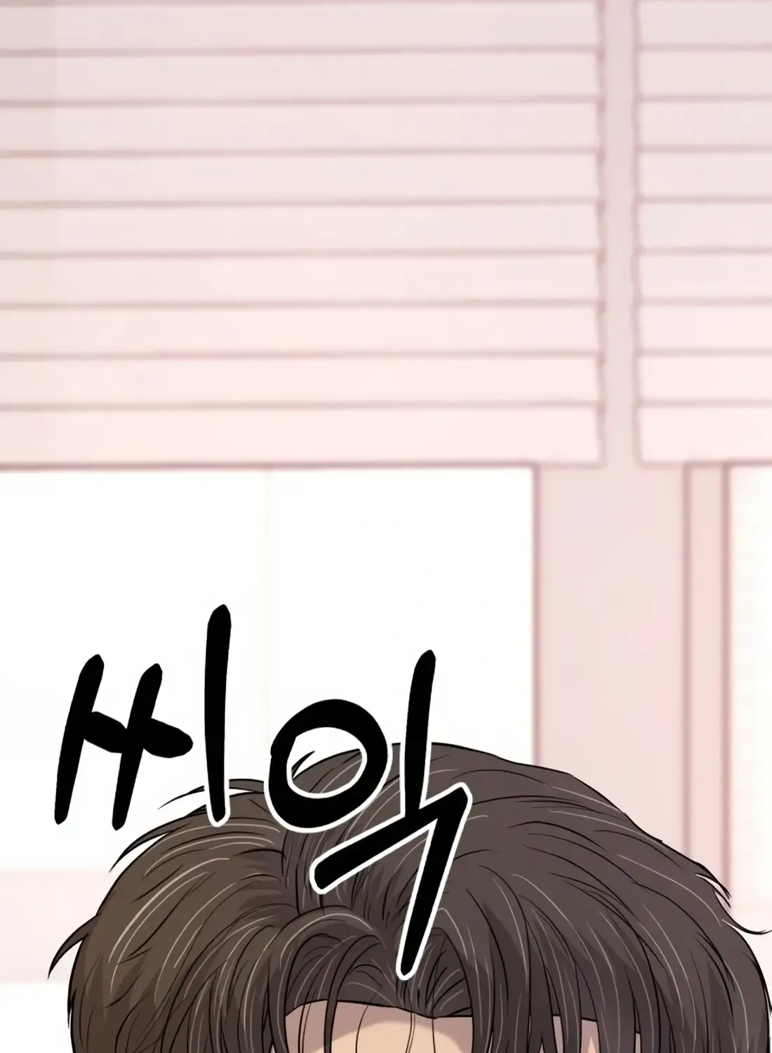 Rookie Employee Kim Cheolsu Chapter 22 page 65 - 