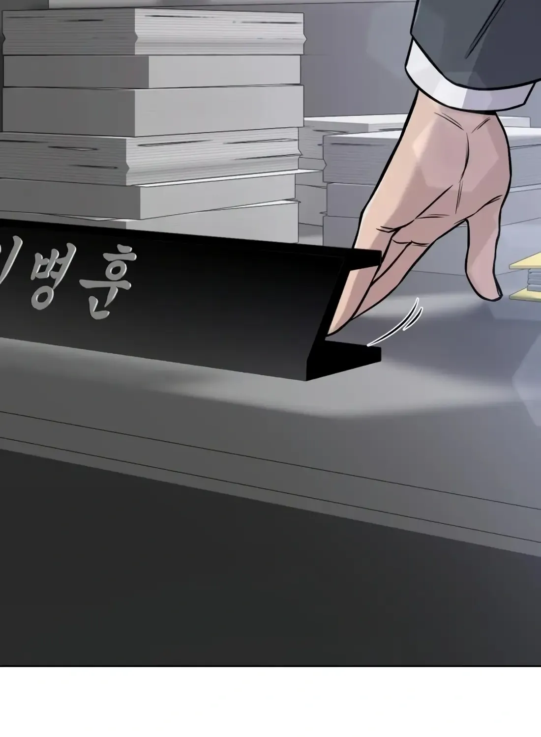 Rookie Employee Kim Cheolsu Chapter 22 page 73 - 