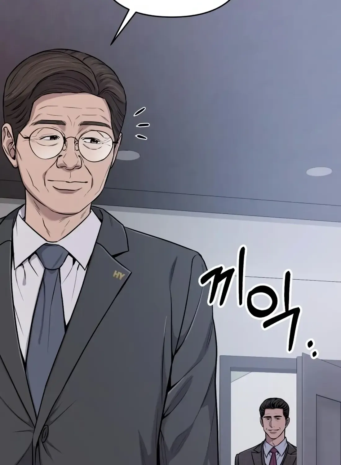 Rookie Employee Kim Cheolsu Chapter 22 page 75 - 