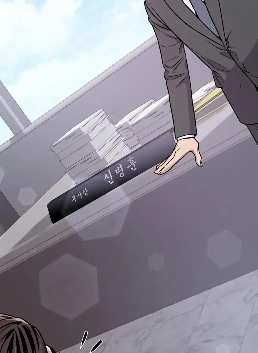 Rookie Employee Kim Cheolsu Chapter 22 page 80 - 