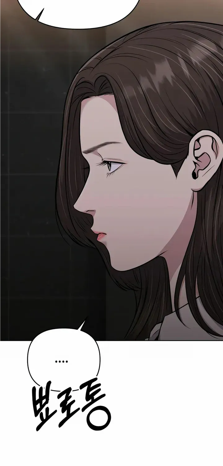 Rookie Employee Kim Cheolsu Chapter 23 page 112 - 
