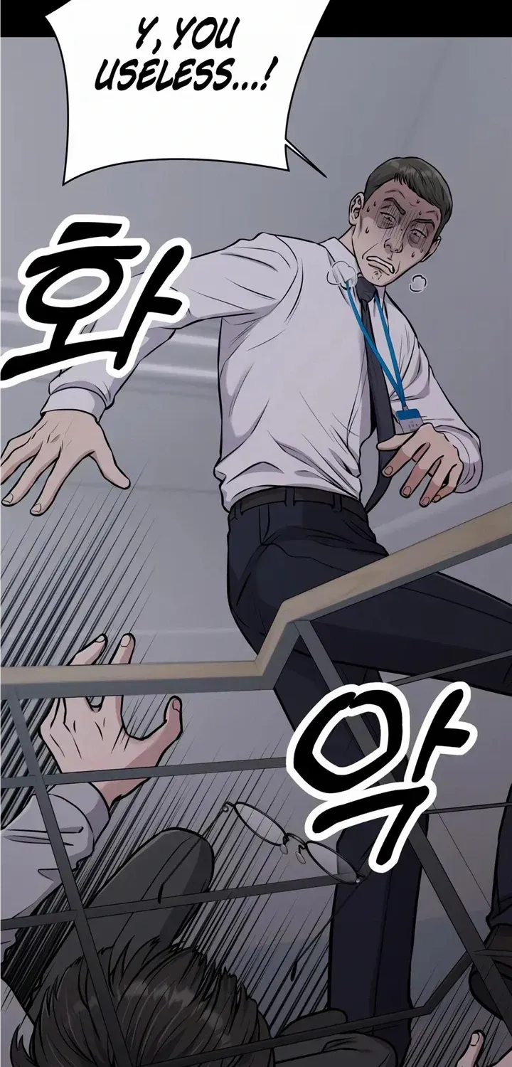Rookie Employee Kim Cheolsu Chapter 23 page 53 - 