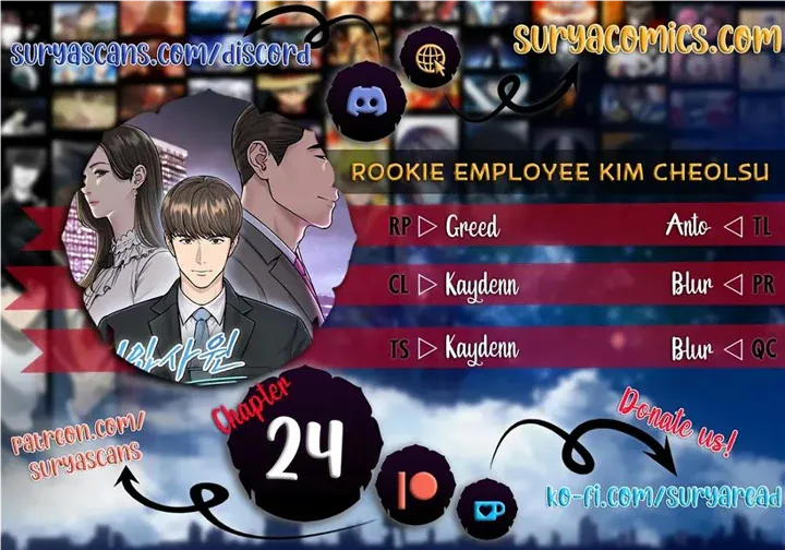 Rookie Employee Kim Cheolsu Chapter 24 page 2 - 