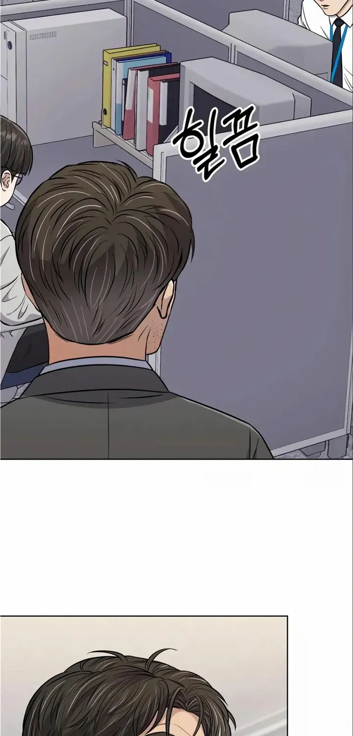 Rookie Employee Kim Cheolsu Chapter 24 page 113 - 