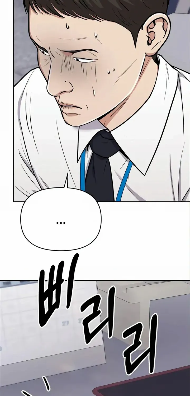 Rookie Employee Kim Cheolsu Chapter 24 page 115 - 