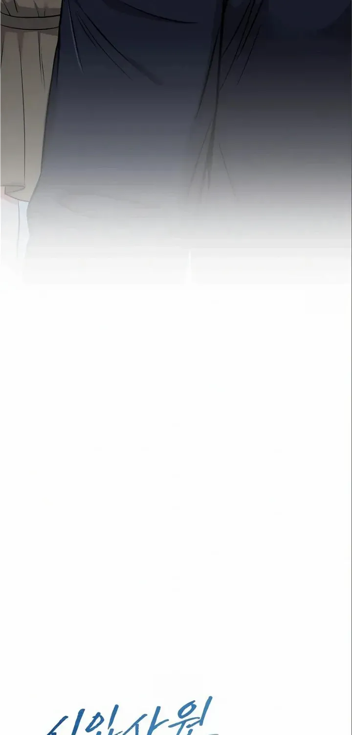 Rookie Employee Kim Cheolsu Chapter 24 page 21 - 