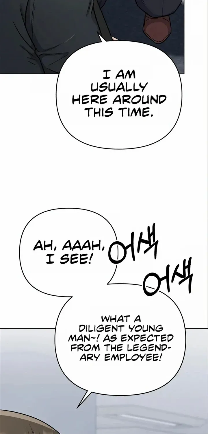 Rookie Employee Kim Cheolsu Chapter 24 page 46 - 
