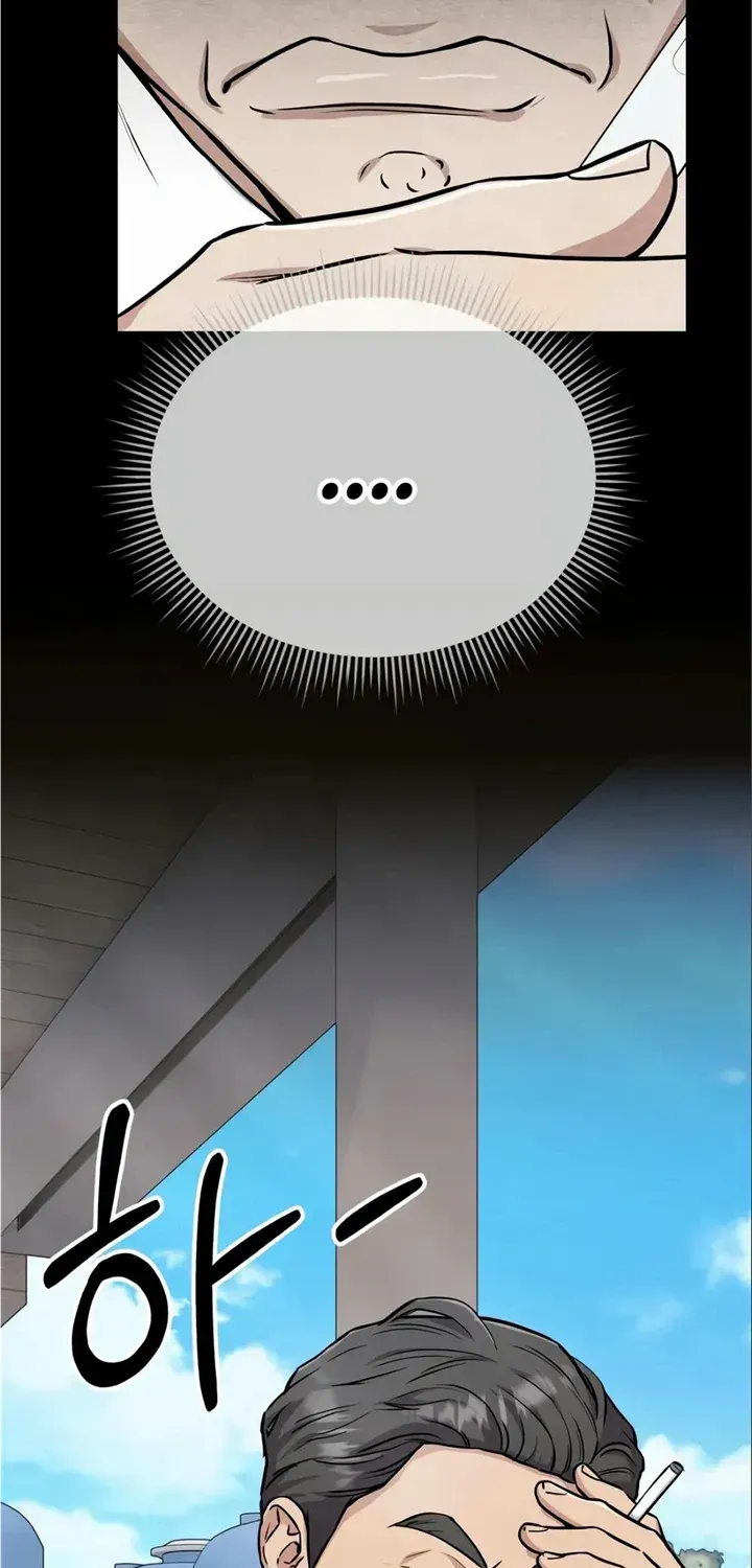 Rookie Employee Kim Cheolsu Chapter 24 page 82 - 