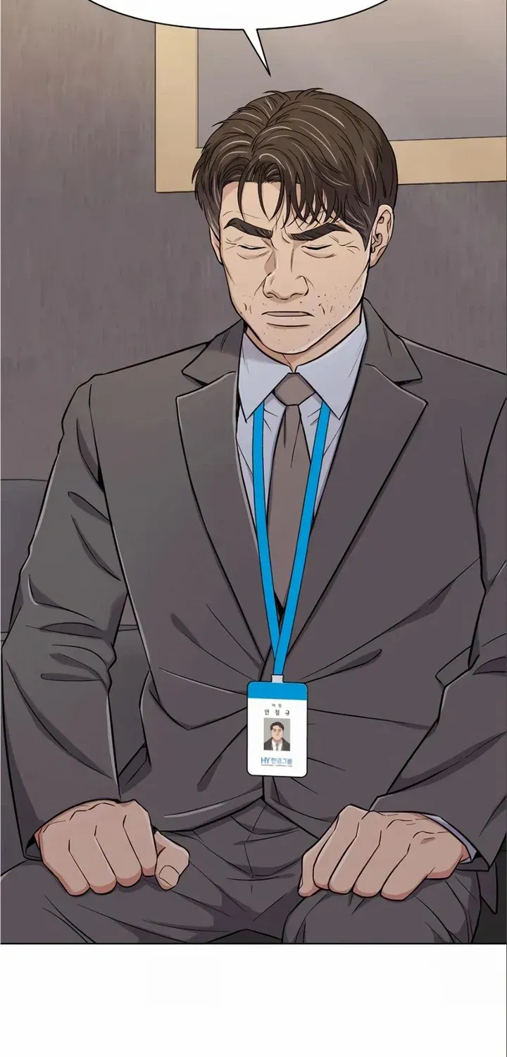 Rookie Employee Kim Cheolsu Chapter 24 page 97 - 