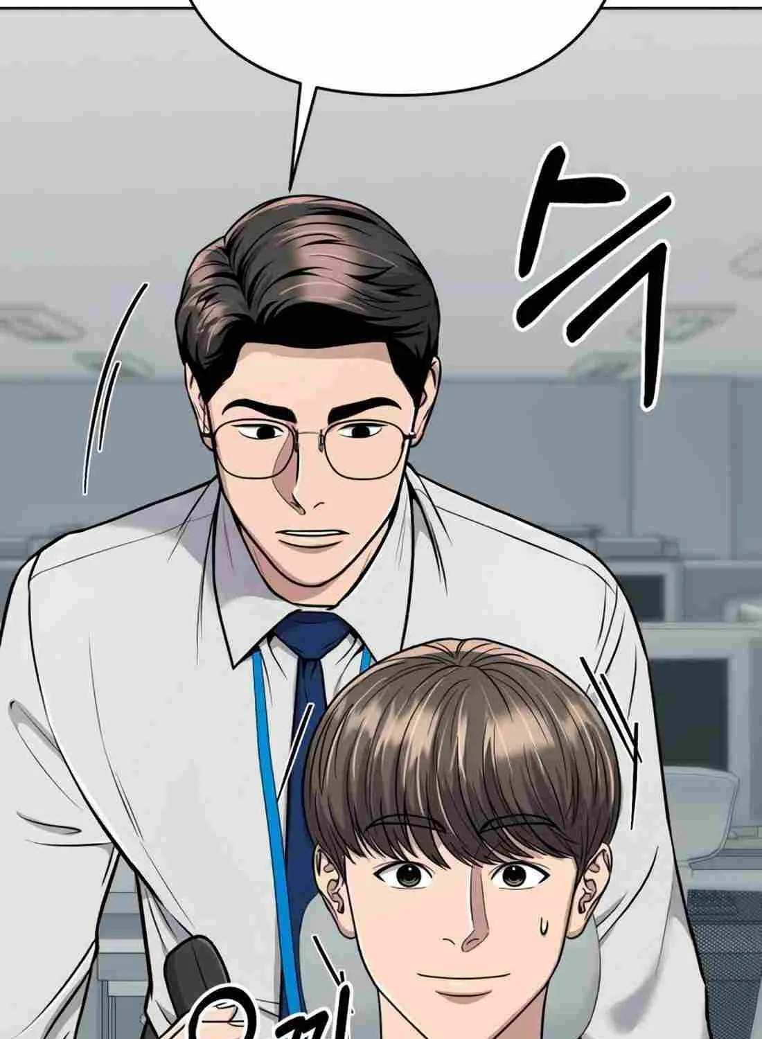 Rookie Employee Kim Cheolsu Chapter 25 page 105 - 