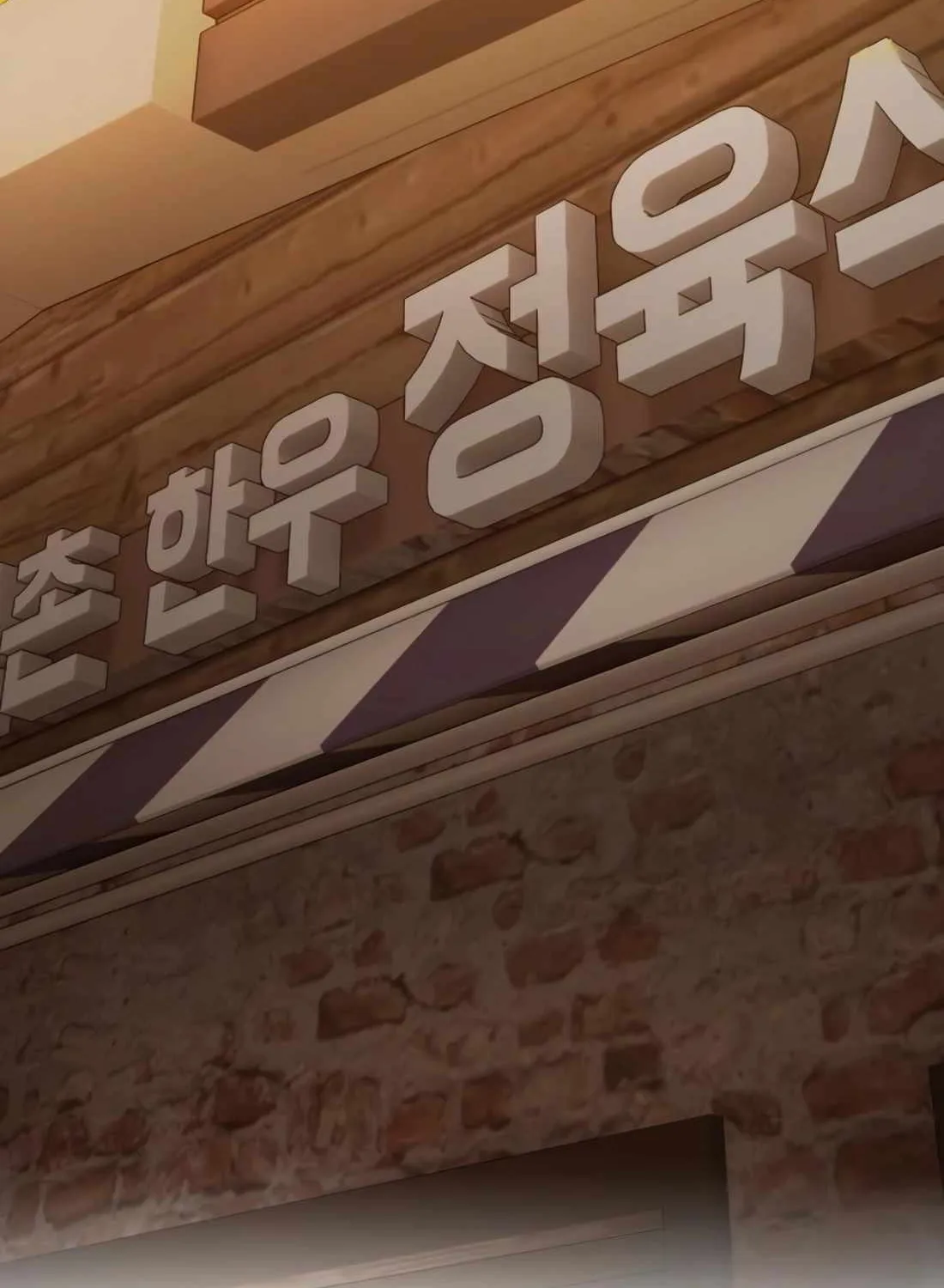 Rookie Employee Kim Cheolsu Chapter 25 page 142 - 