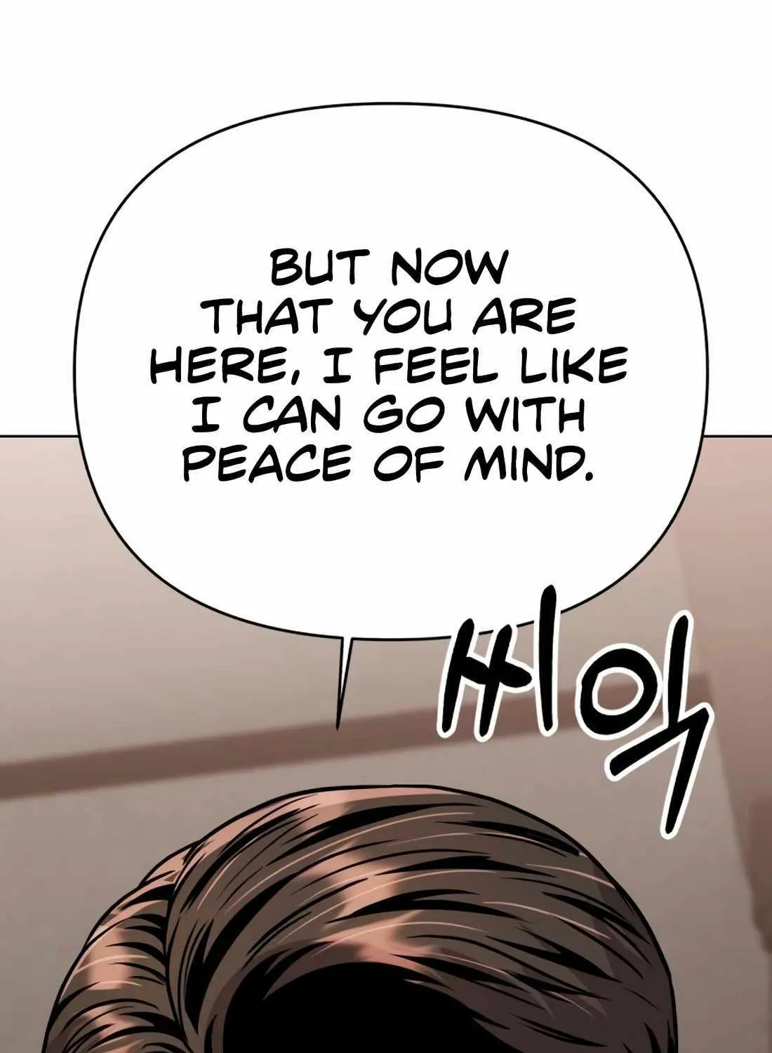 Rookie Employee Kim Cheolsu Chapter 25 page 153 - 