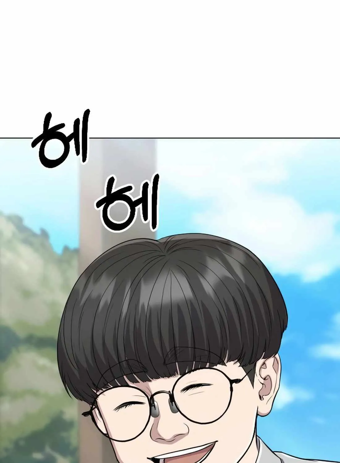 Rookie Employee Kim Cheolsu Chapter 25 page 27 - 