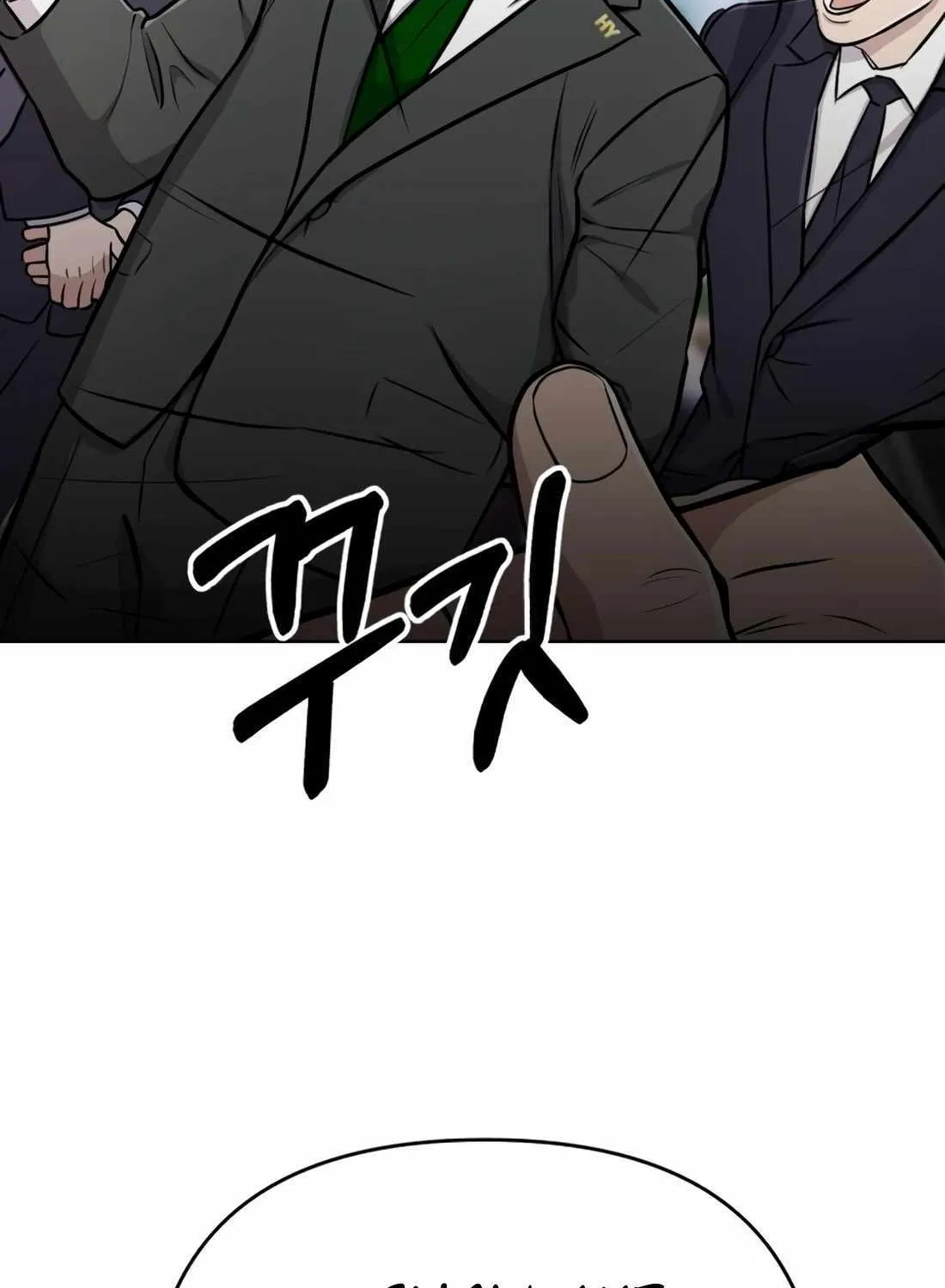Rookie Employee Kim Cheolsu Chapter 25 page 50 - 