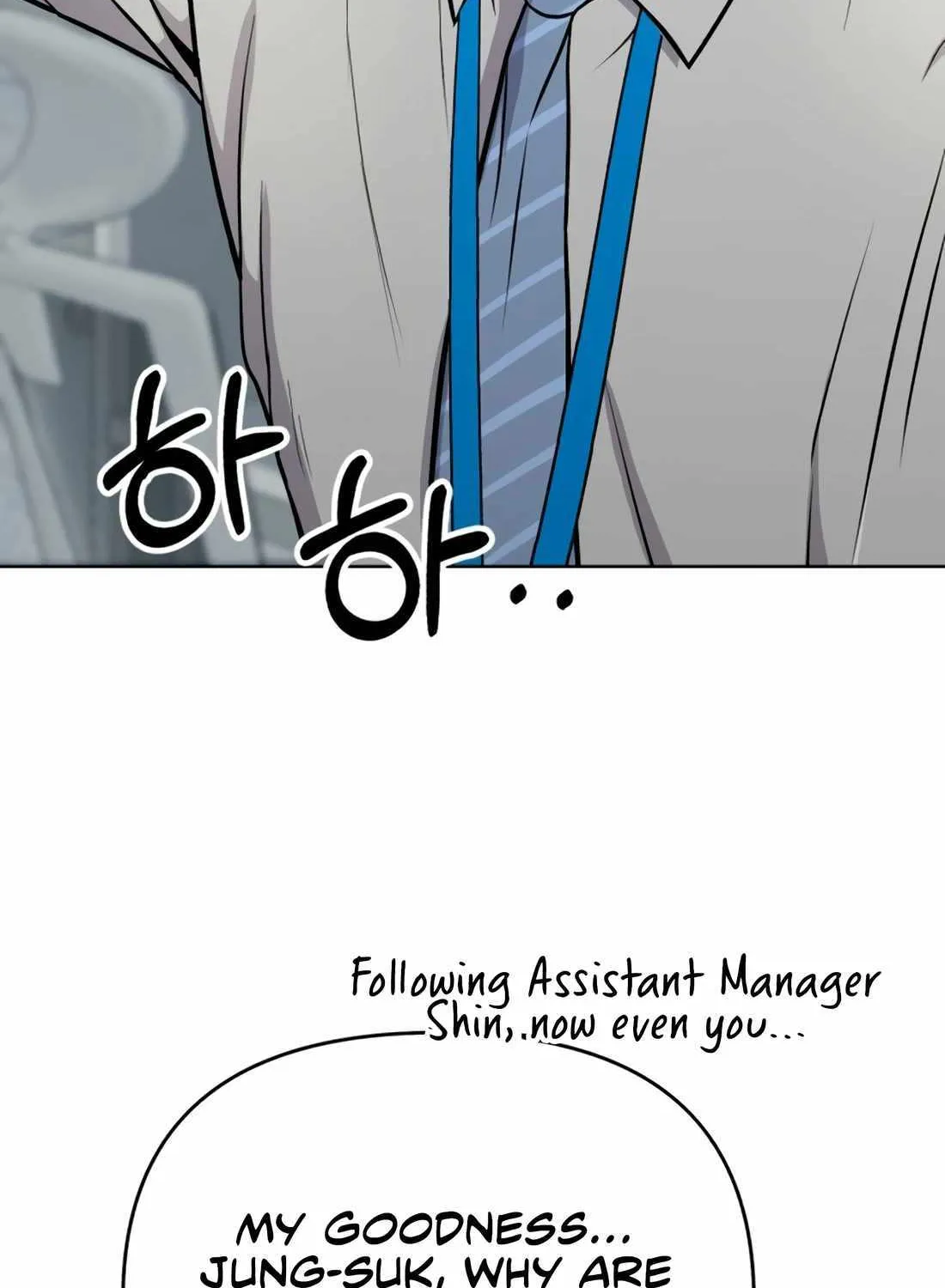 Rookie Employee Kim Cheolsu Chapter 25 page 64 - 