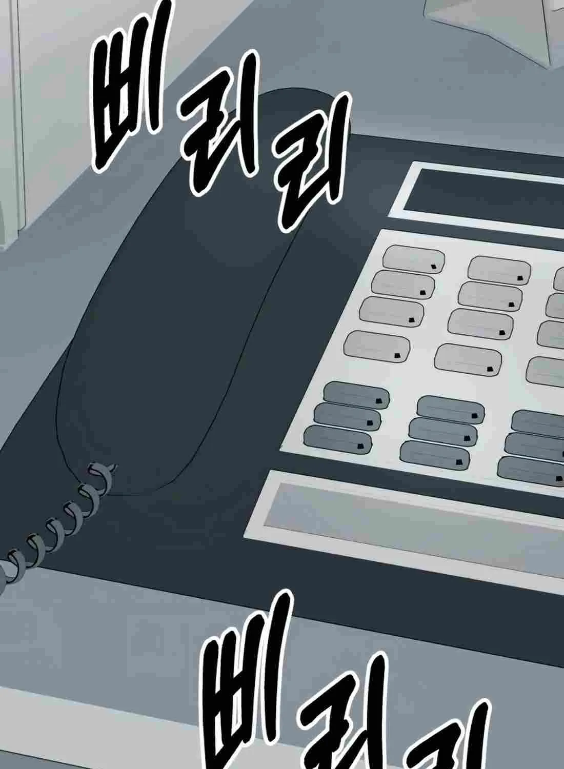 Rookie Employee Kim Cheolsu Chapter 25 page 77 - 