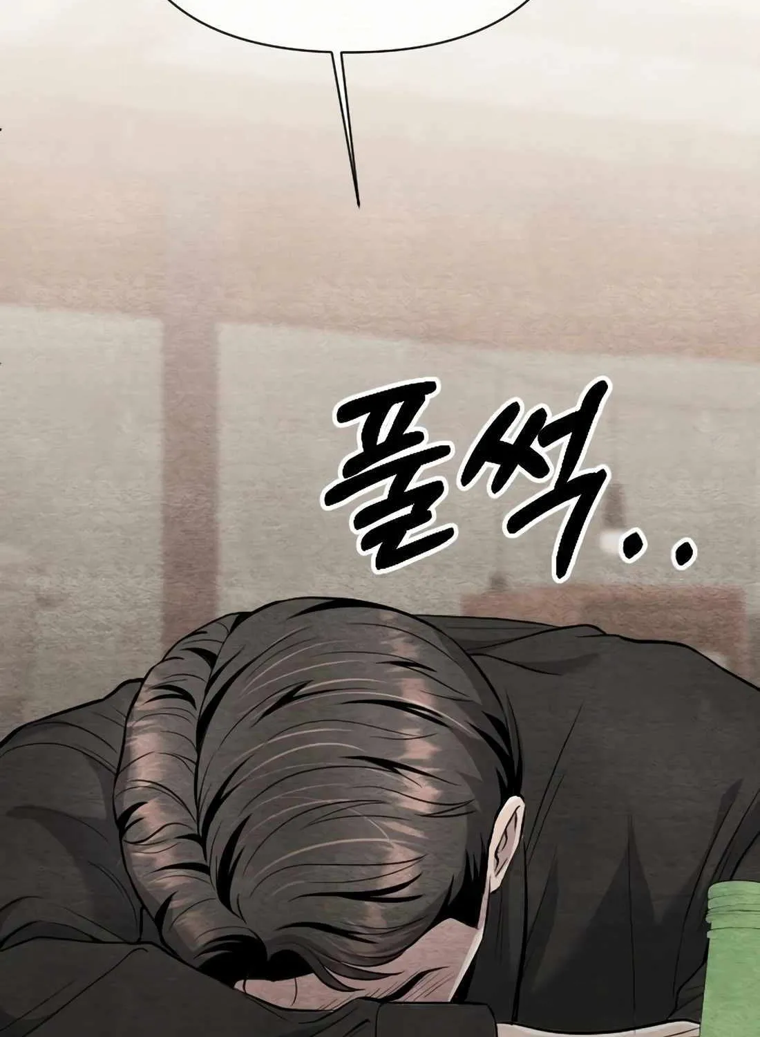 Rookie Employee Kim Cheolsu Chapter 26 page 17 - 