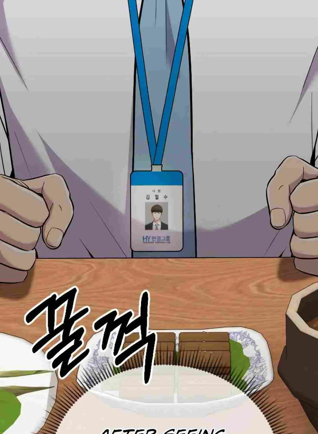 Rookie Employee Kim Cheolsu Chapter 26 page 22 - 