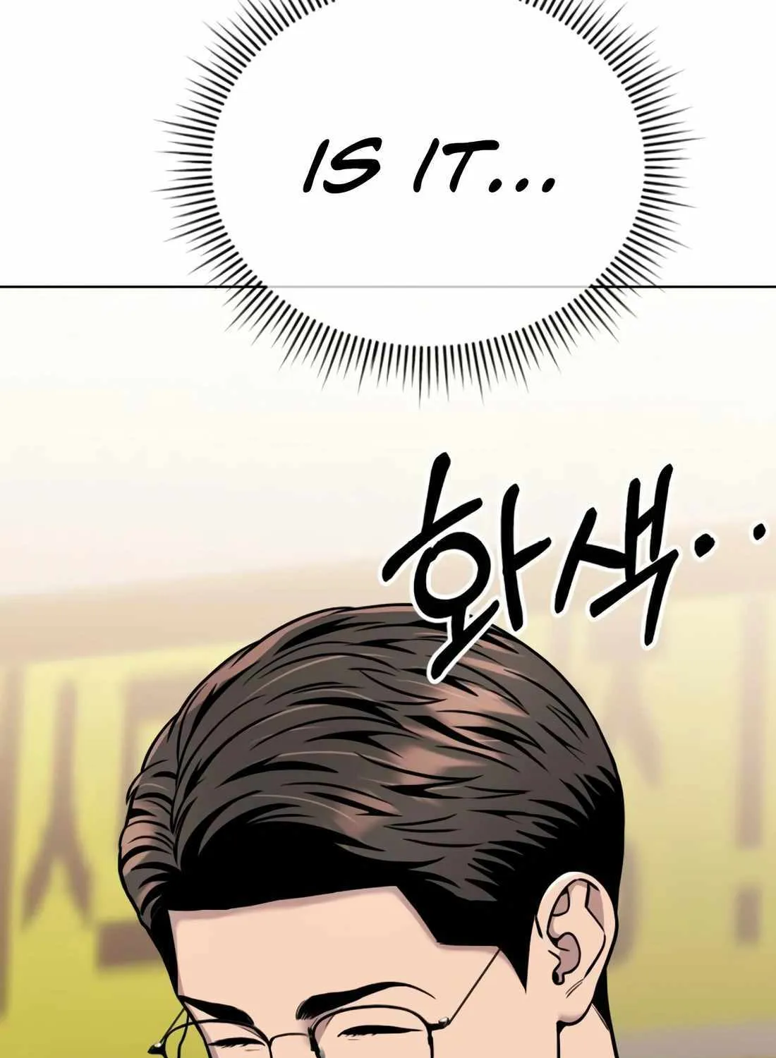 Rookie Employee Kim Cheolsu Chapter 26 page 55 - 