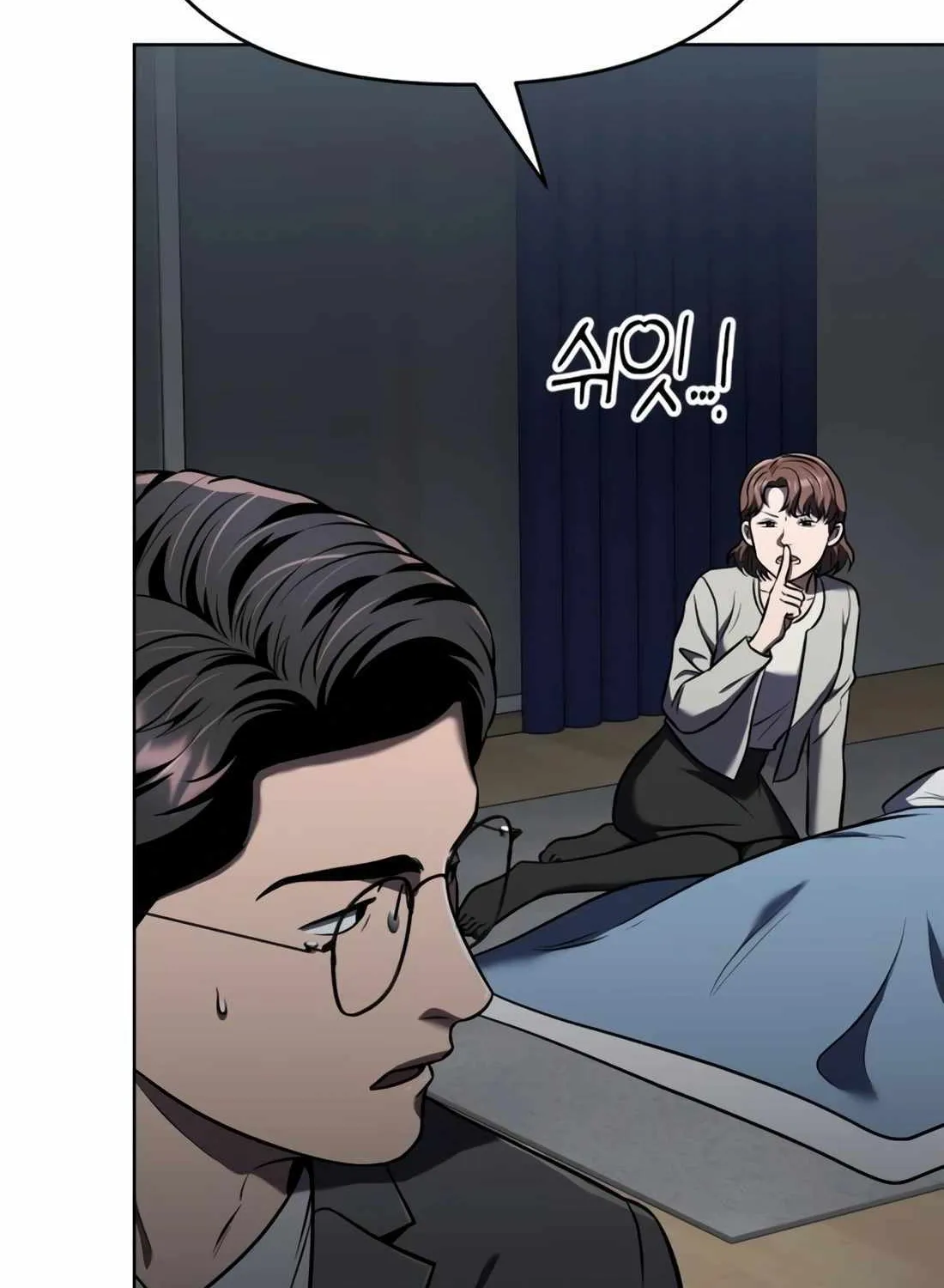Rookie Employee Kim Cheolsu Chapter 26 page 72 - 