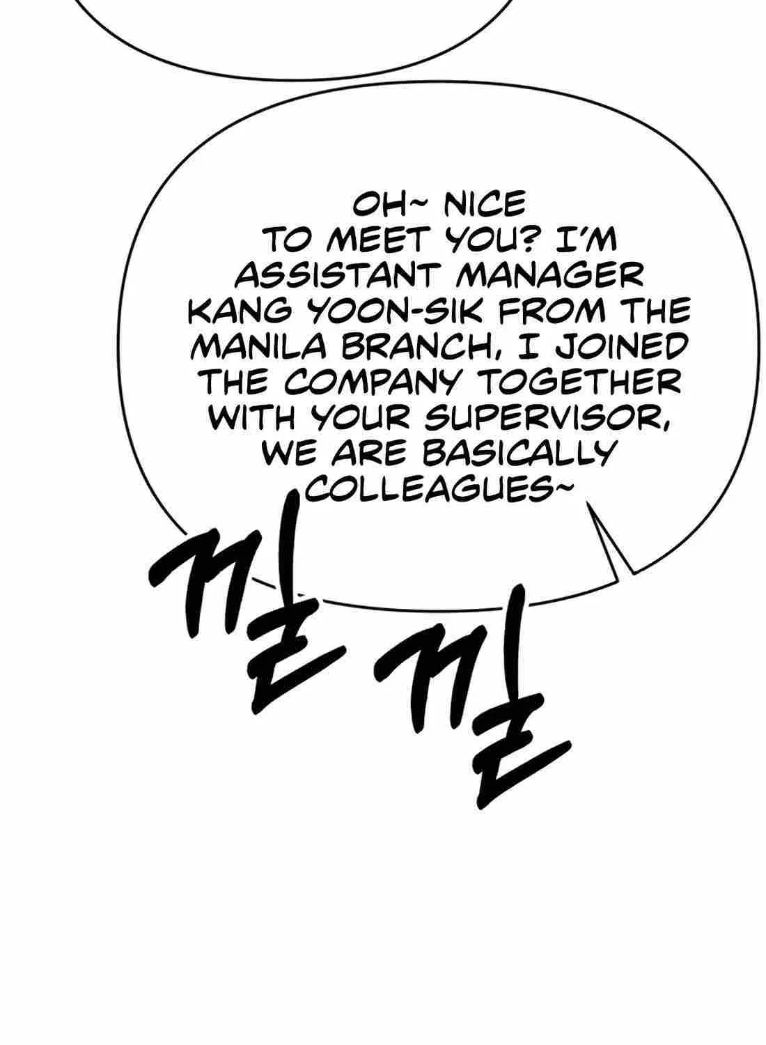 Rookie Employee Kim Cheolsu Chapter 27 page 101 - 