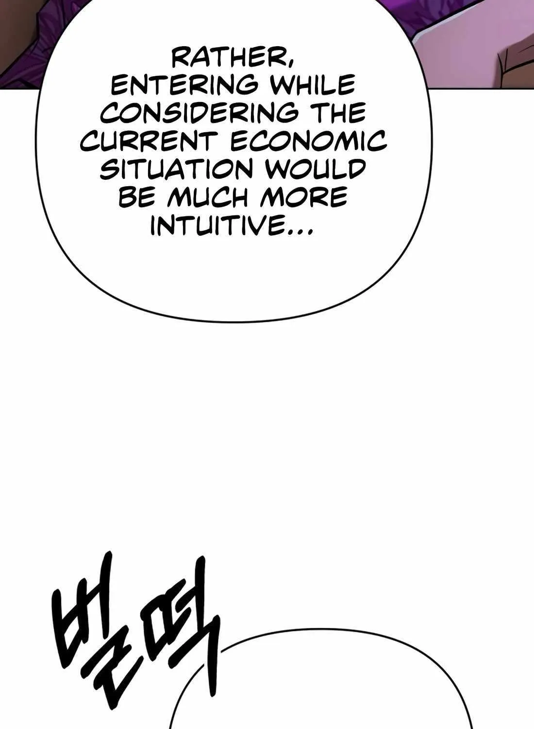Rookie Employee Kim Cheolsu Chapter 27 page 136 - 