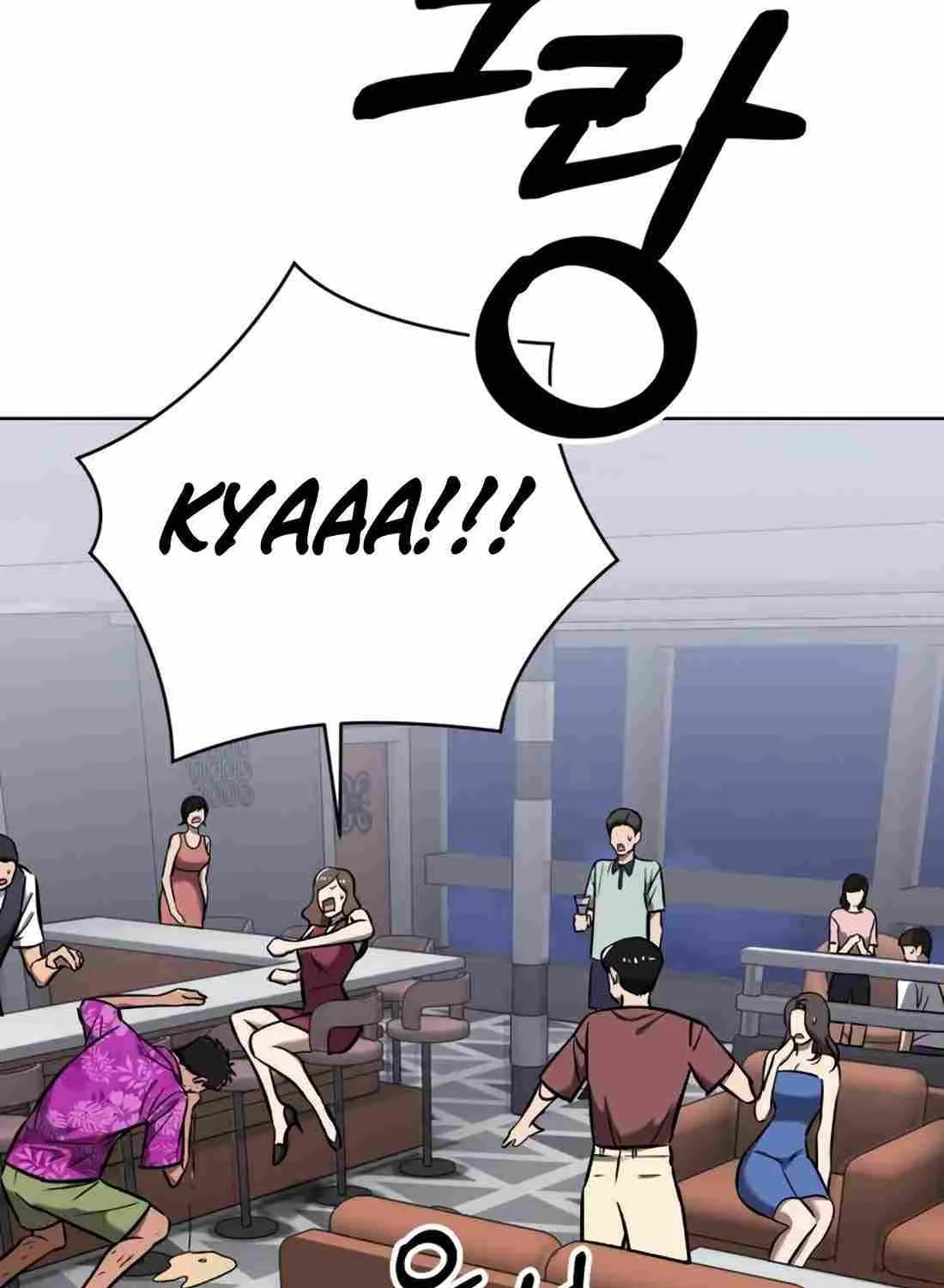 Rookie Employee Kim Cheolsu Chapter 27 page 168 - 