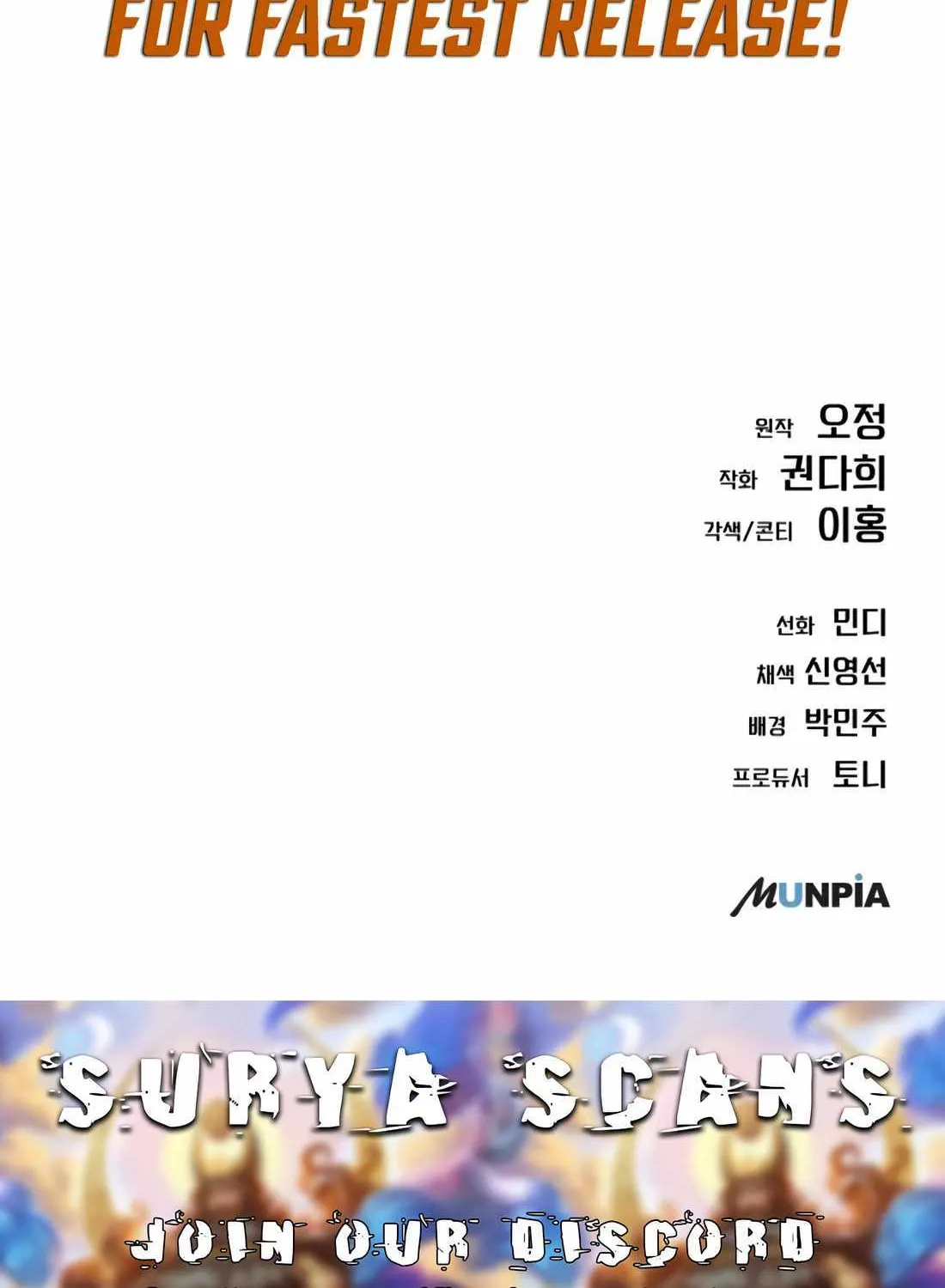 Rookie Employee Kim Cheolsu Chapter 27 page 189 - 