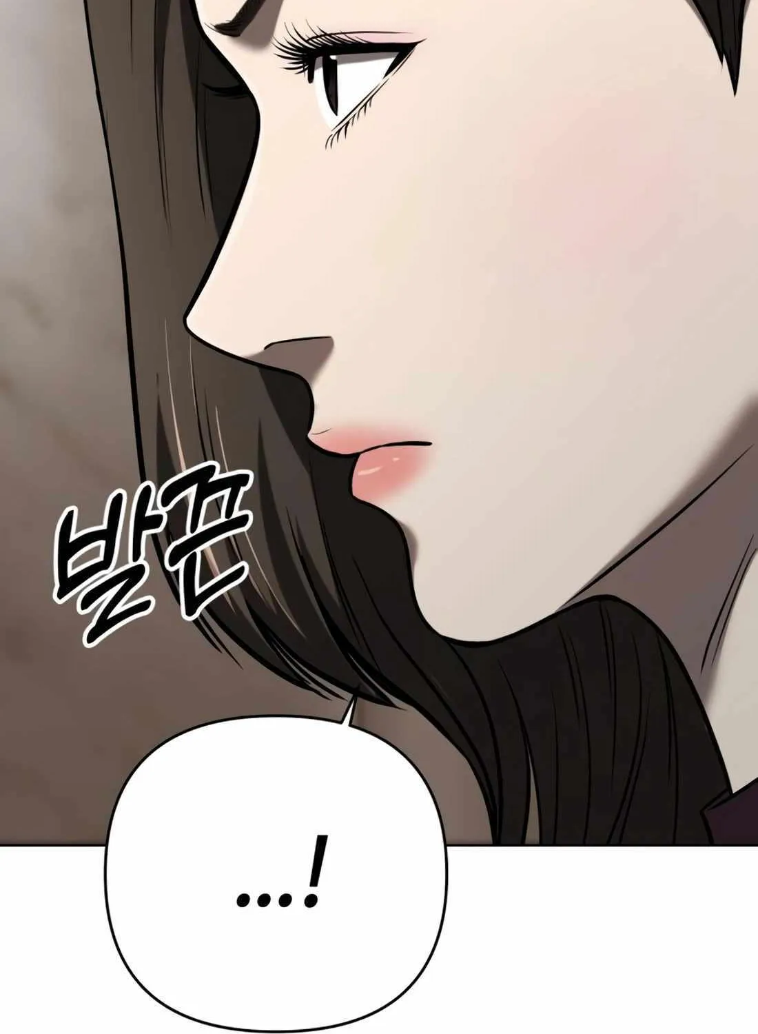 Rookie Employee Kim Cheolsu Chapter 27 page 28 - 