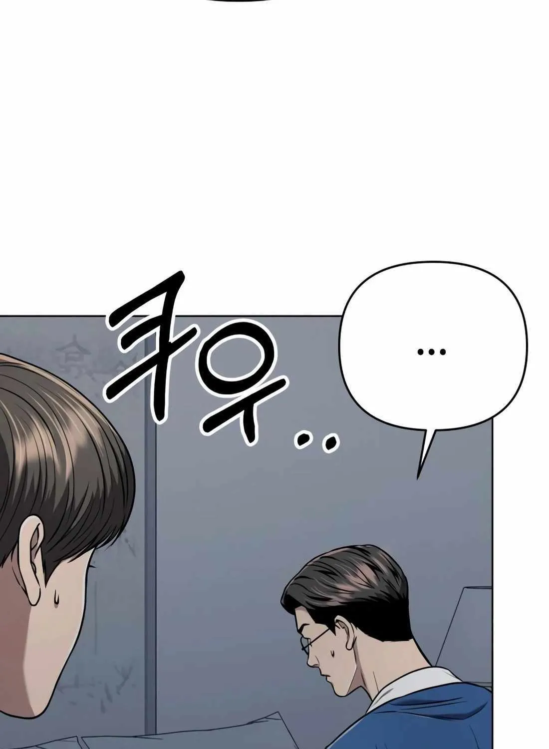 Rookie Employee Kim Cheolsu Chapter 28 page 12 - 