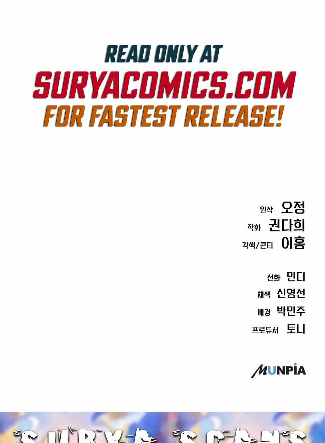 Rookie Employee Kim Cheolsu Chapter 28 page 178 - 