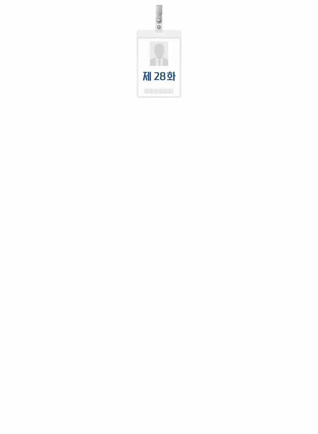 Rookie Employee Kim Cheolsu Chapter 28 page 60 - 