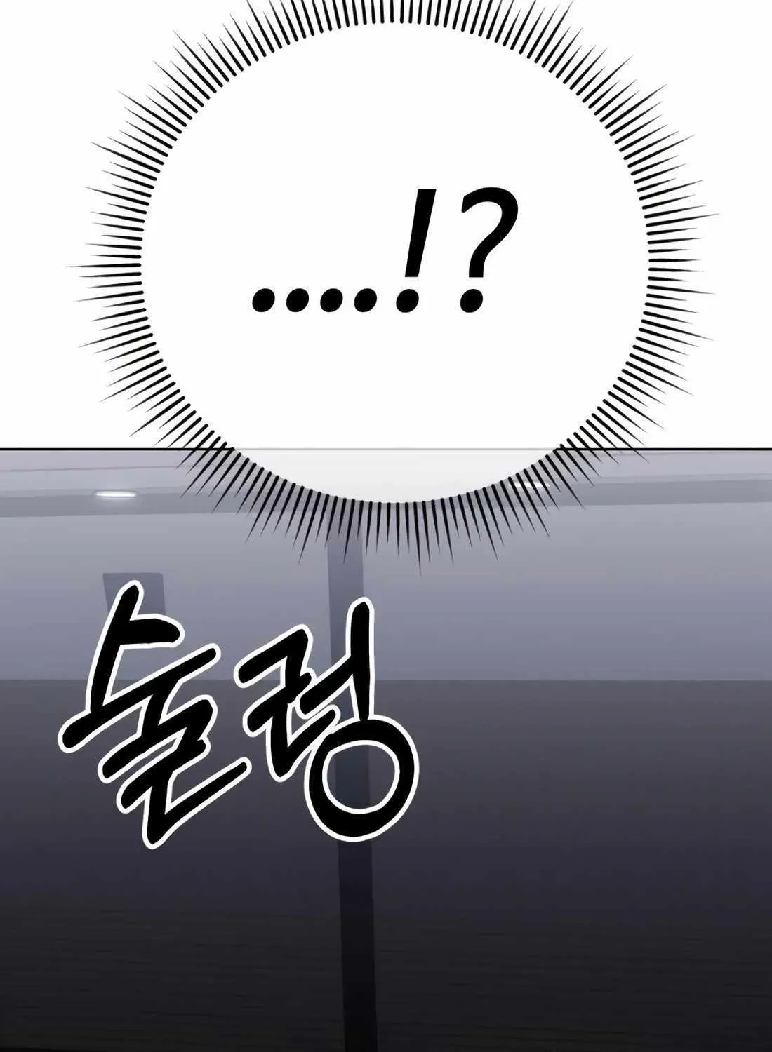 Rookie Employee Kim Cheolsu Chapter 28 page 82 - 