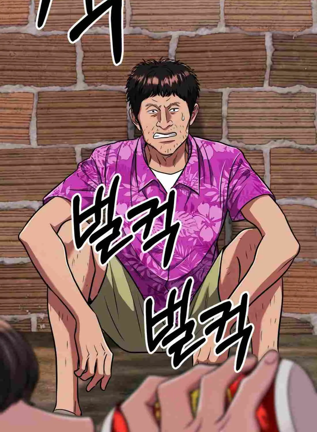 Rookie Employee Kim Cheolsu Chapter 29 page 110 - 