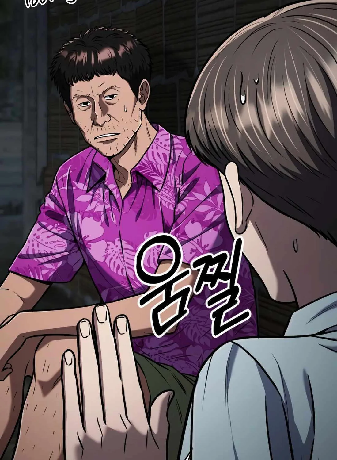 Rookie Employee Kim Cheolsu Chapter 29 page 151 - 