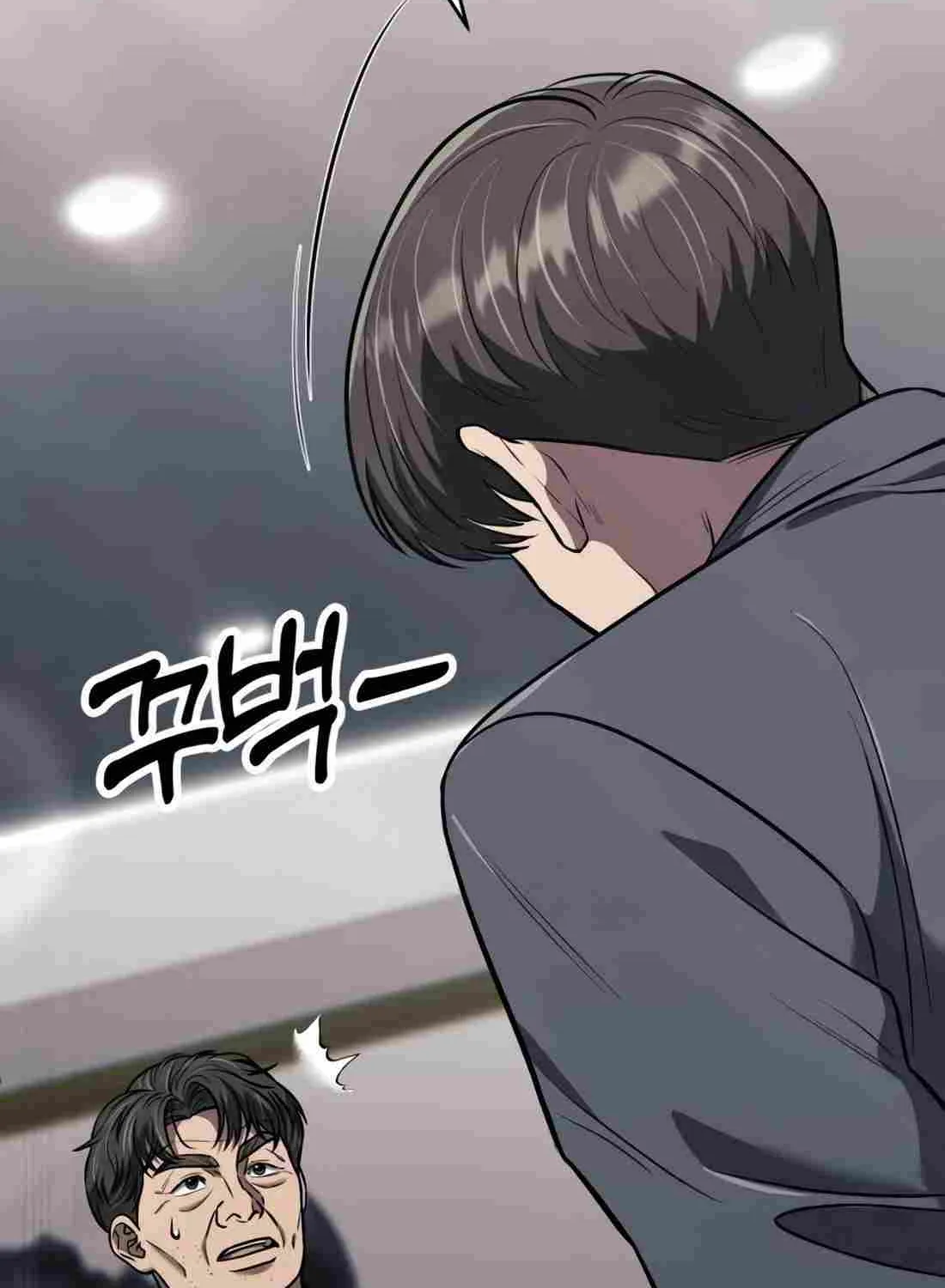 Rookie Employee Kim Cheolsu Chapter 29 page 45 - 