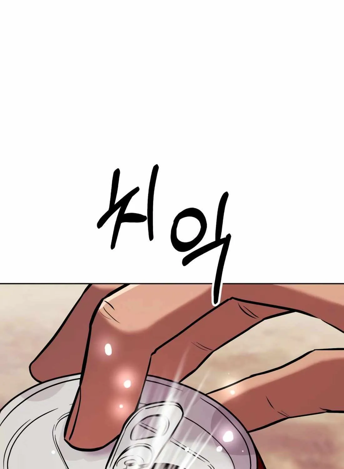 Rookie Employee Kim Cheolsu Chapter 29 page 85 - 