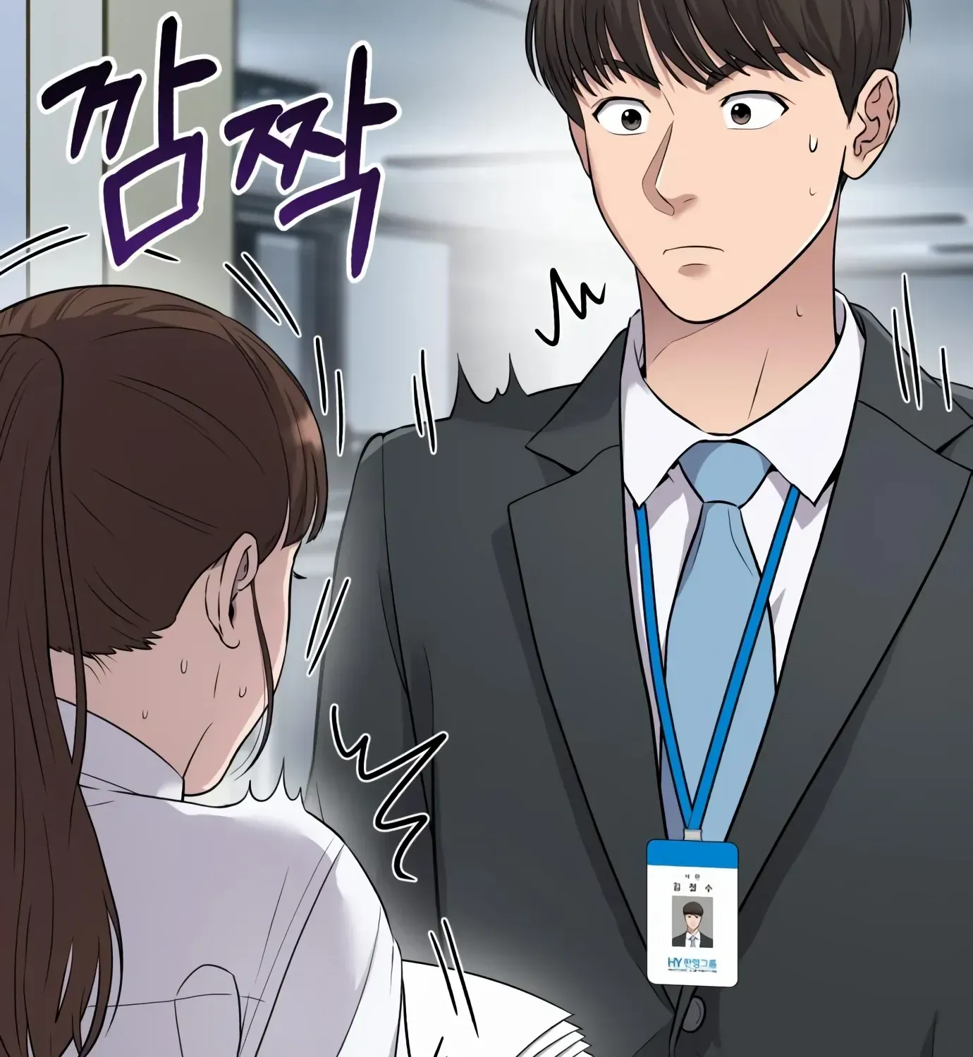 Rookie Employee Kim Cheolsu Chapter 3 page 115 - 