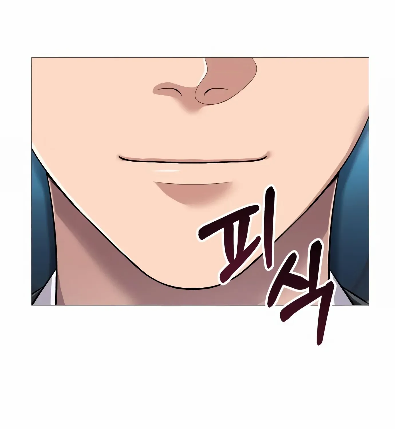 Rookie Employee Kim Cheolsu Chapter 3 page 14 - 