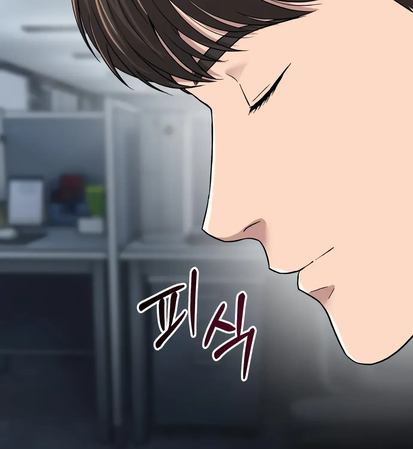 Rookie Employee Kim Cheolsu Chapter 3 page 44 - 