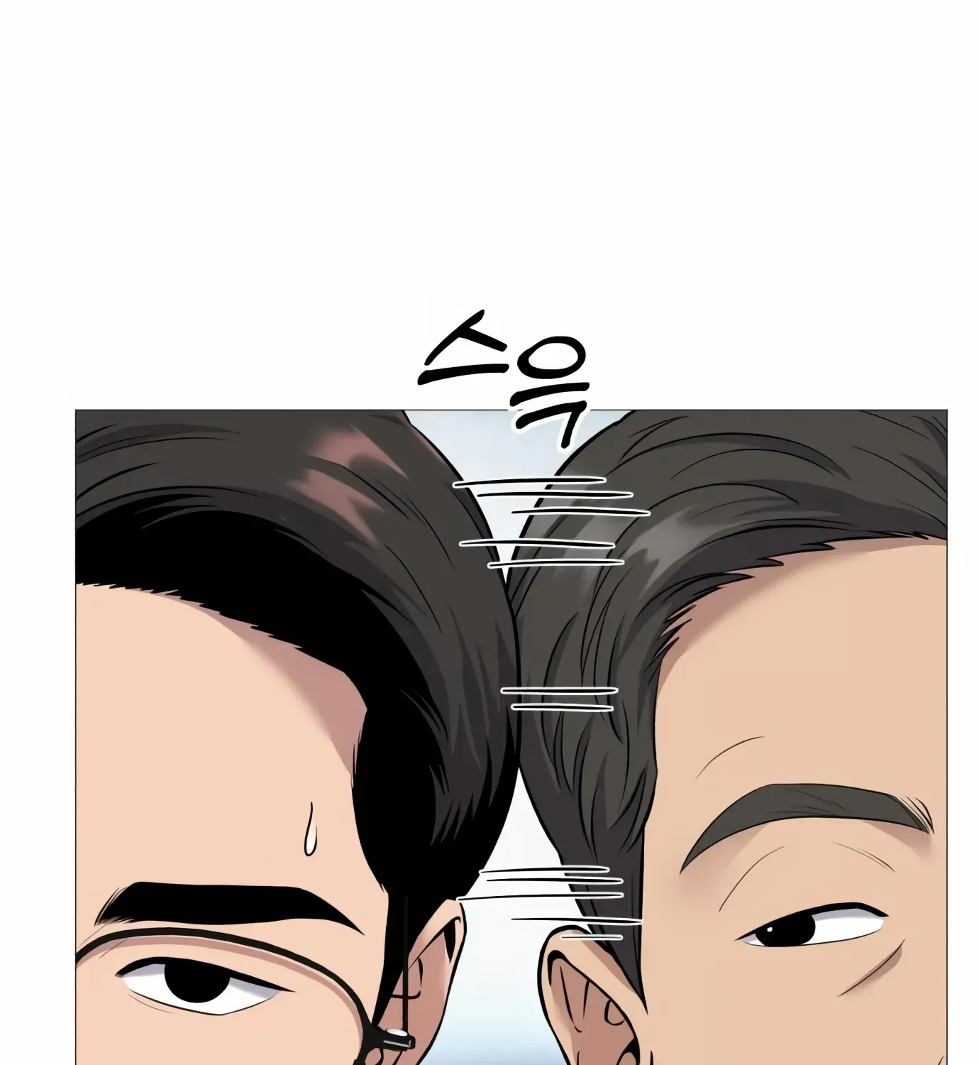 Rookie Employee Kim Cheolsu Chapter 3 page 55 - 